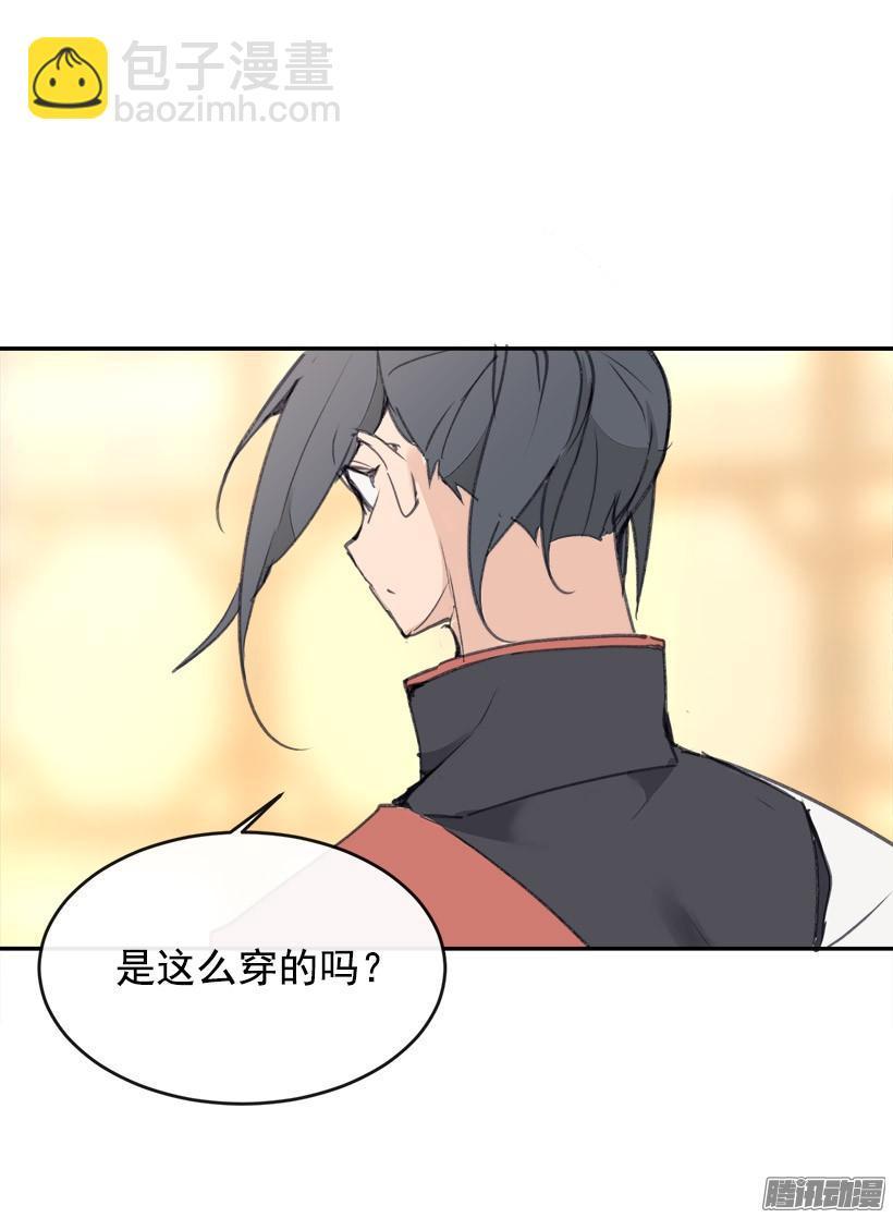 魔剑王韩漫全集-偷偷出去无删减无遮挡章节图片 