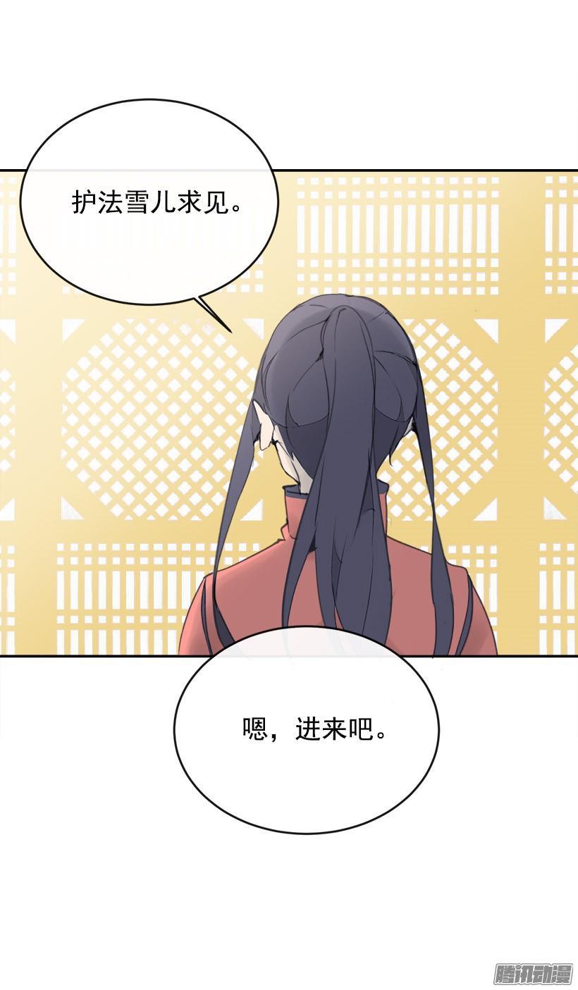 魔剑王韩漫全集-偷偷出去无删减无遮挡章节图片 