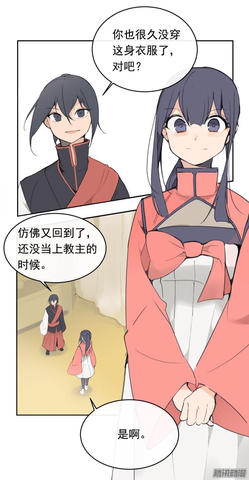 魔剑王韩漫全集-偷偷出去无删减无遮挡章节图片 