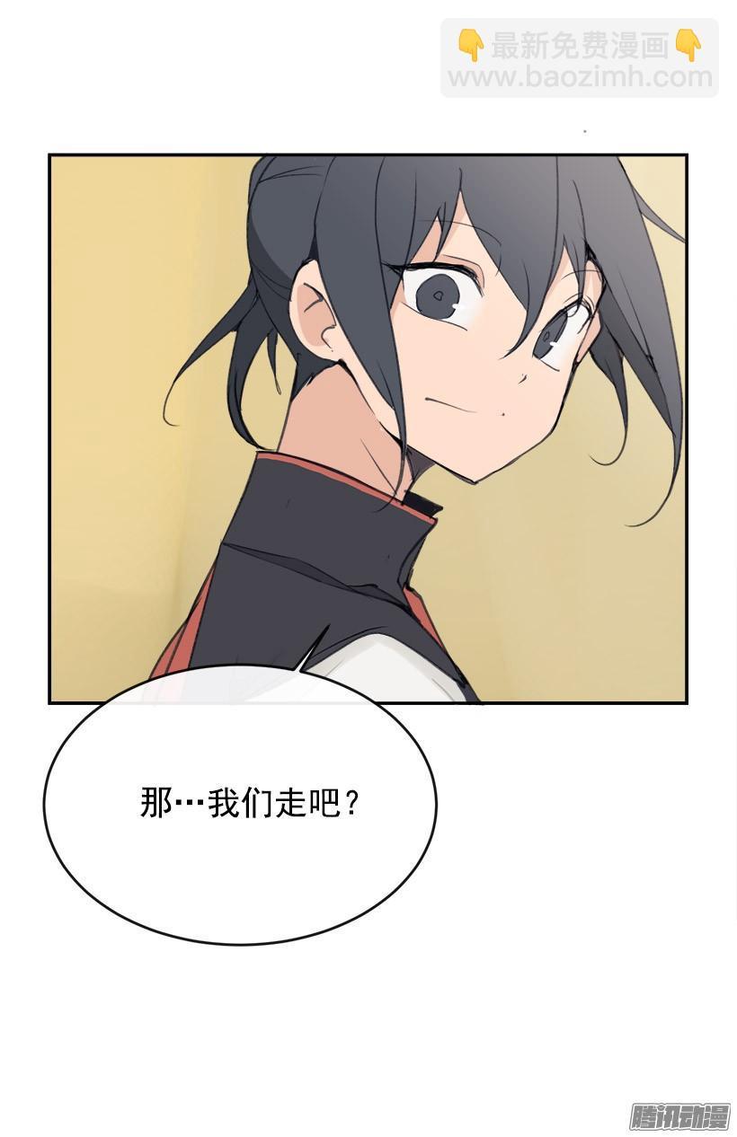 魔剑王韩漫全集-偷偷出去无删减无遮挡章节图片 