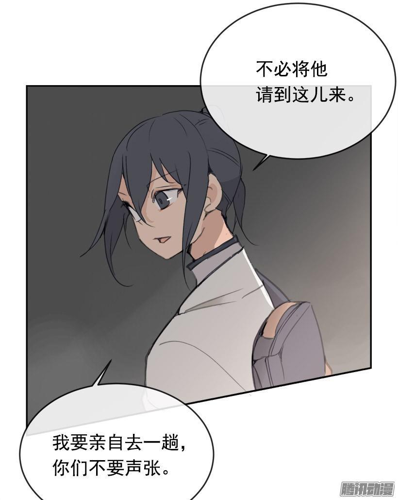 魔剑王韩漫全集-偷偷出去无删减无遮挡章节图片 