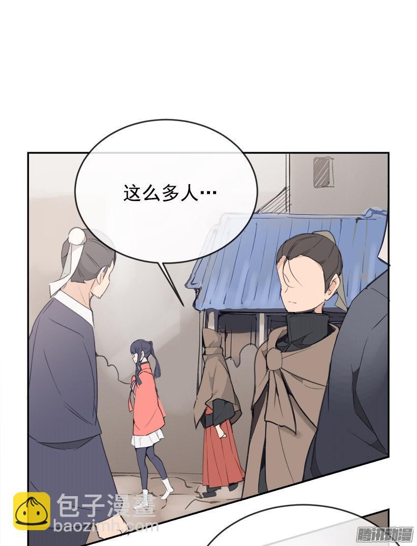 魔剑王韩漫全集-偷偷出去无删减无遮挡章节图片 