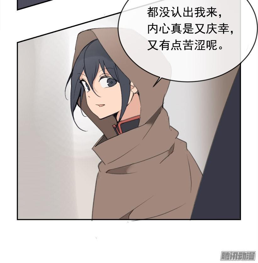 魔剑王韩漫全集-偷偷出去无删减无遮挡章节图片 