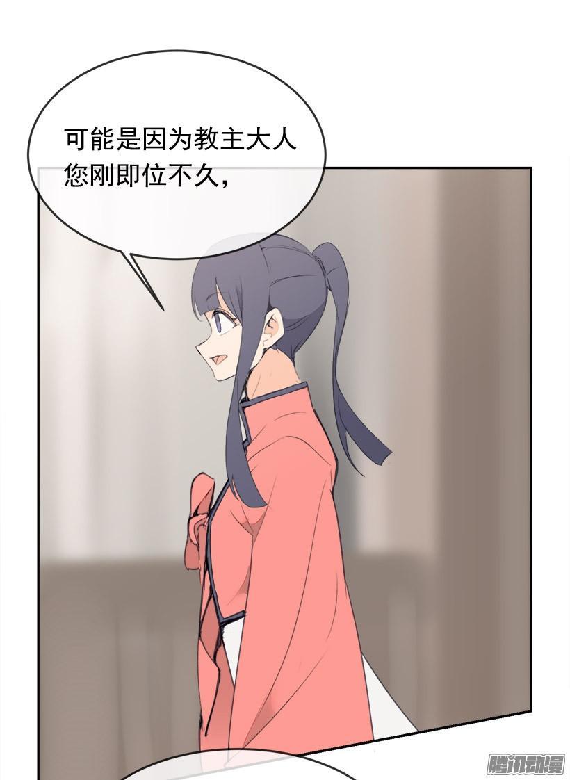 魔剑王韩漫全集-偷偷出去无删减无遮挡章节图片 