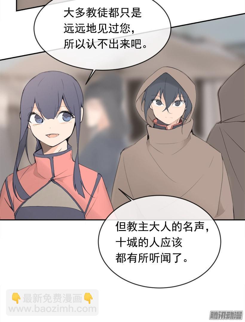 魔剑王韩漫全集-偷偷出去无删减无遮挡章节图片 