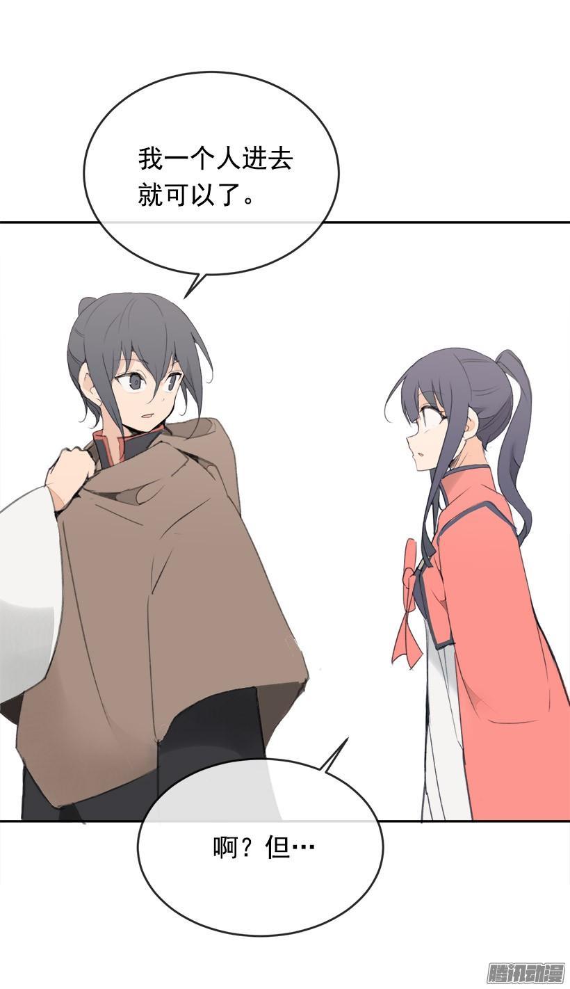 魔剑王韩漫全集-偷偷出去无删减无遮挡章节图片 