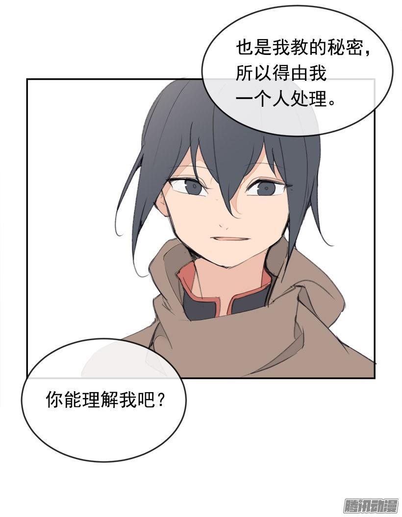 魔剑王韩漫全集-偷偷出去无删减无遮挡章节图片 