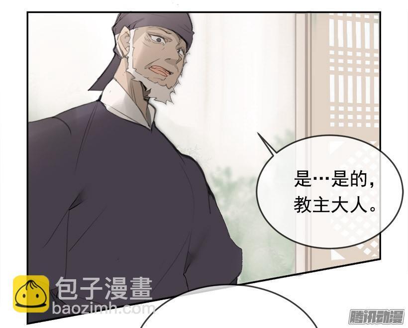 魔剑王韩漫全集-理解我无删减无遮挡章节图片 