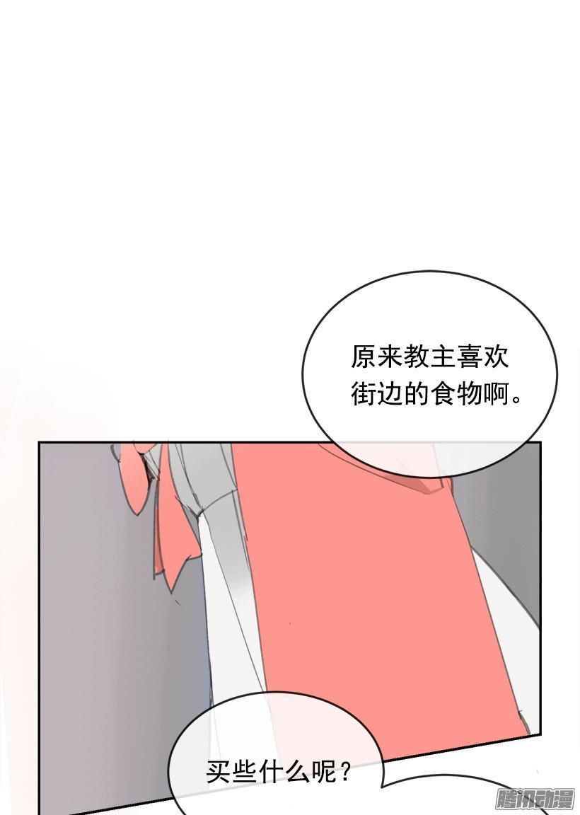魔剑王韩漫全集-理解我无删减无遮挡章节图片 