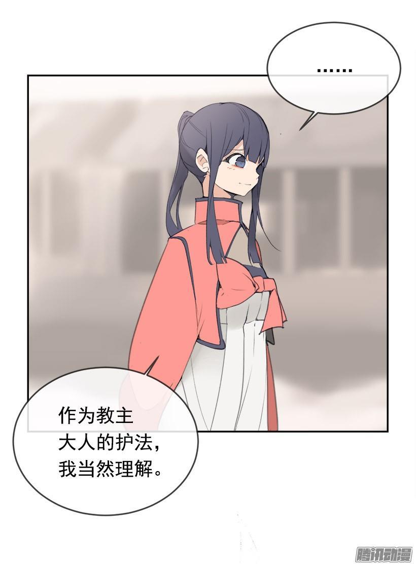 魔剑王韩漫全集-理解我无删减无遮挡章节图片 