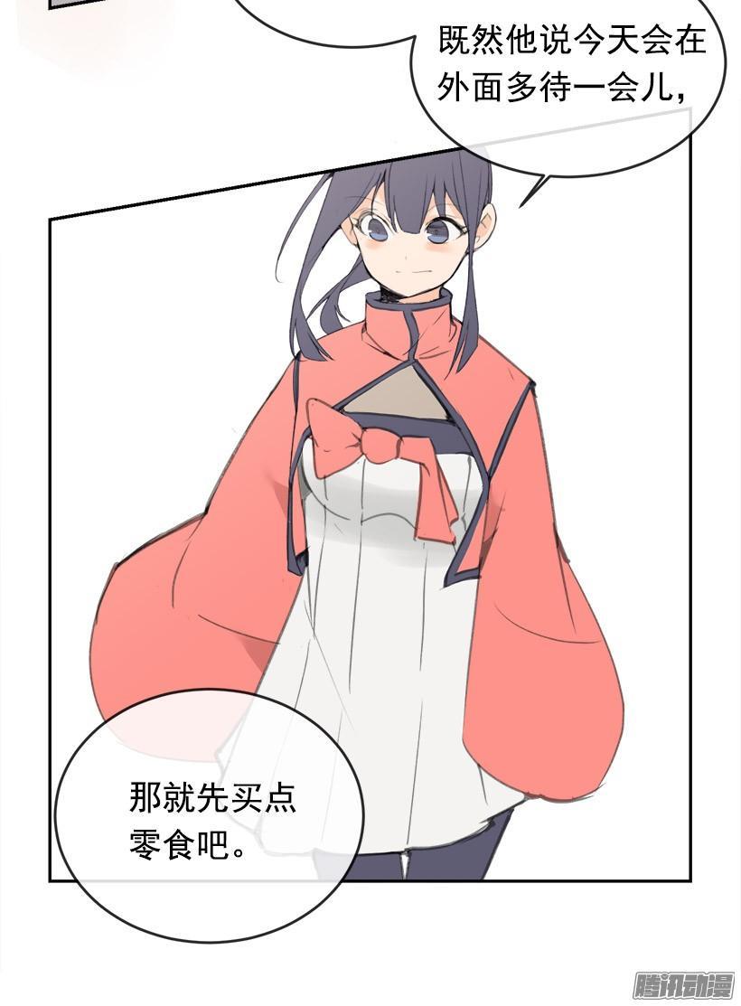魔剑王韩漫全集-理解我无删减无遮挡章节图片 