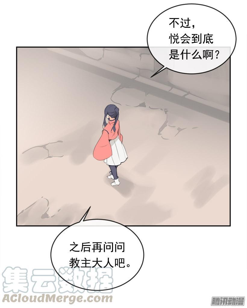 魔剑王韩漫全集-理解我无删减无遮挡章节图片 
