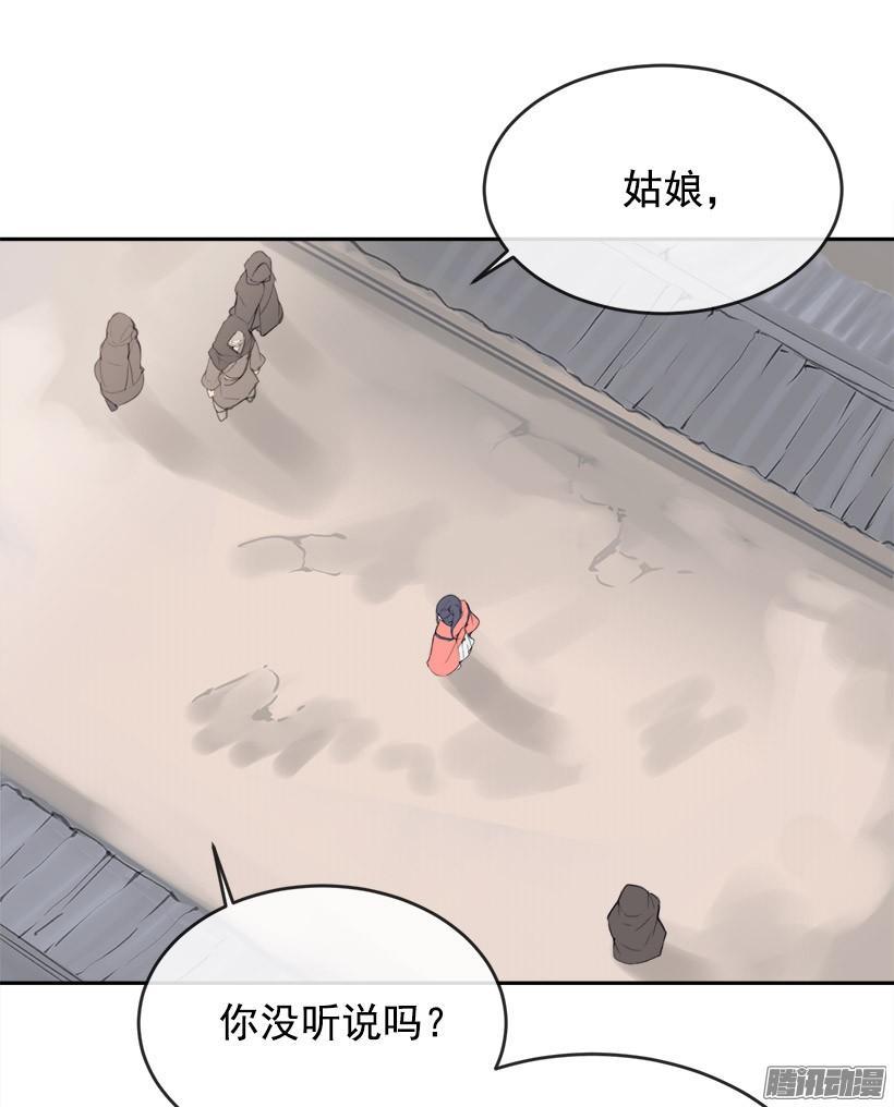 魔剑王韩漫全集-理解我无删减无遮挡章节图片 