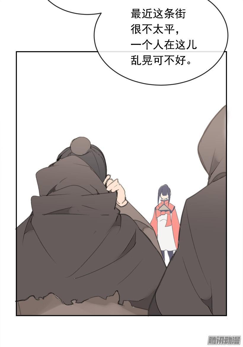 魔剑王韩漫全集-理解我无删减无遮挡章节图片 