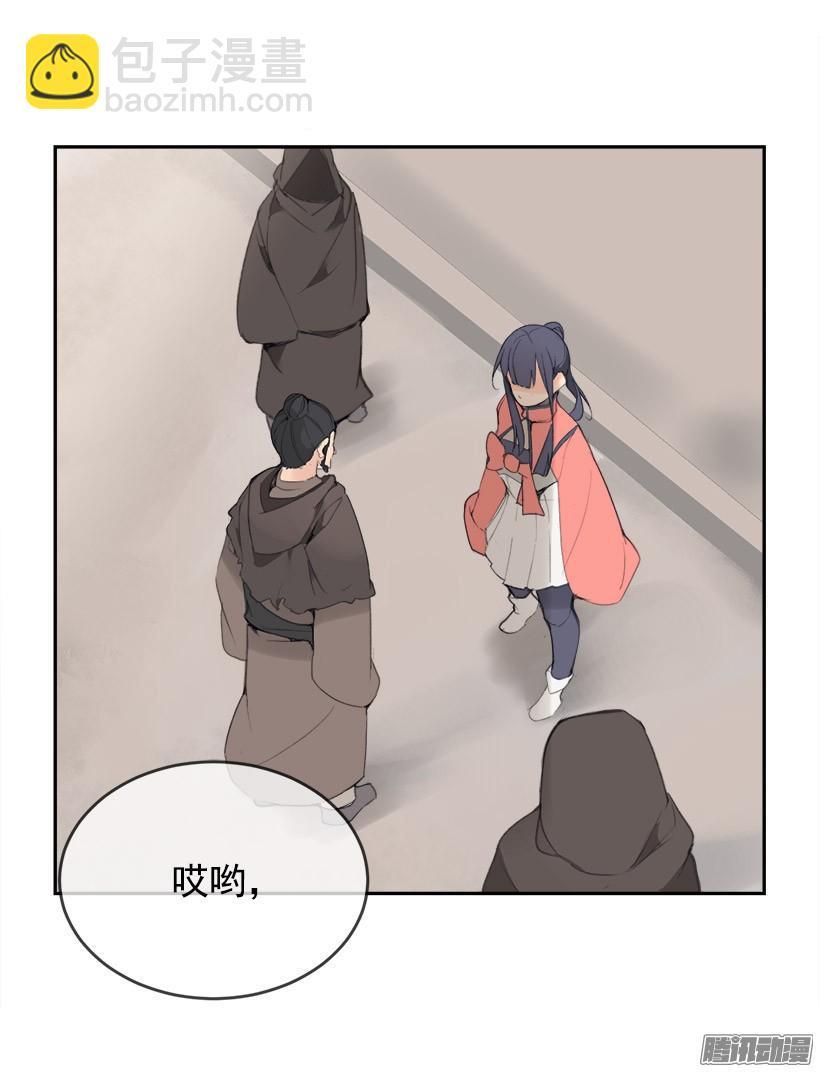 魔剑王韩漫全集-理解我无删减无遮挡章节图片 