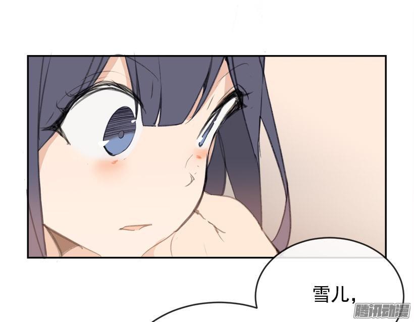 魔剑王韩漫全集-理解我无删减无遮挡章节图片 
