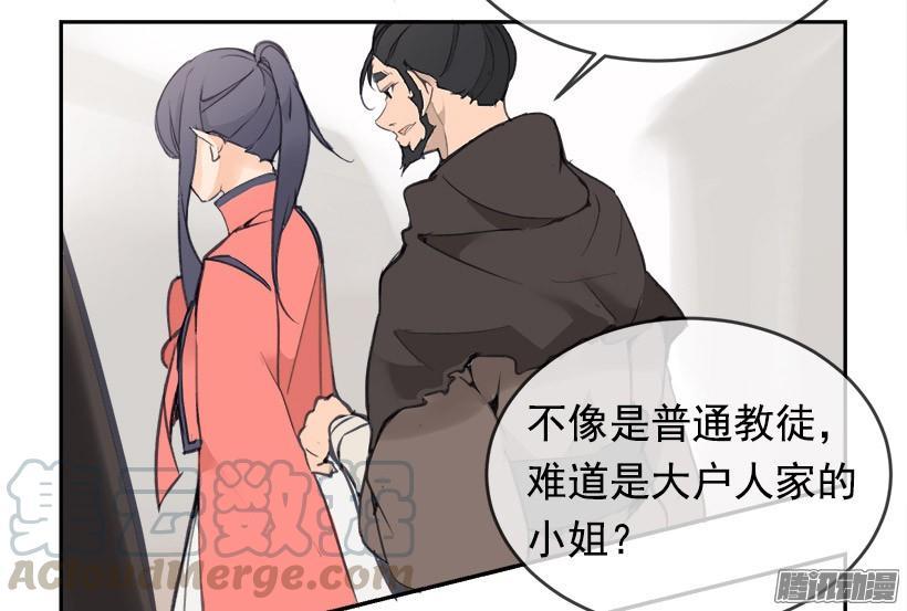 魔剑王韩漫全集-理解我无删减无遮挡章节图片 