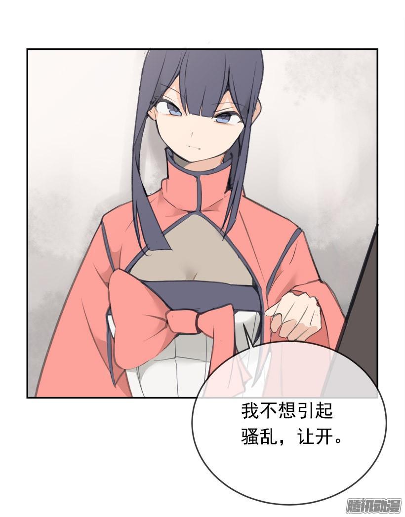 魔剑王韩漫全集-理解我无删减无遮挡章节图片 
