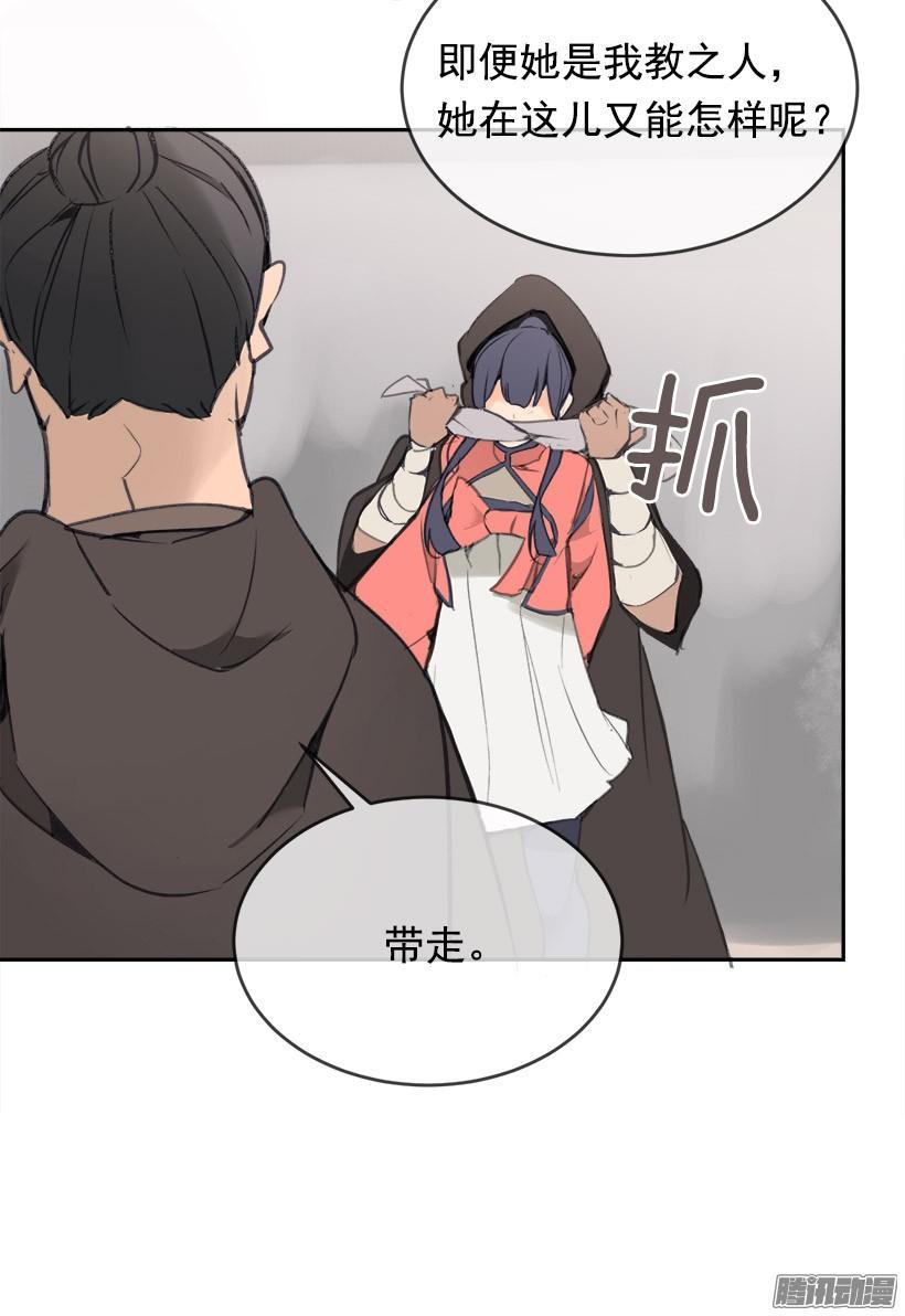 魔剑王韩漫全集-理解我无删减无遮挡章节图片 