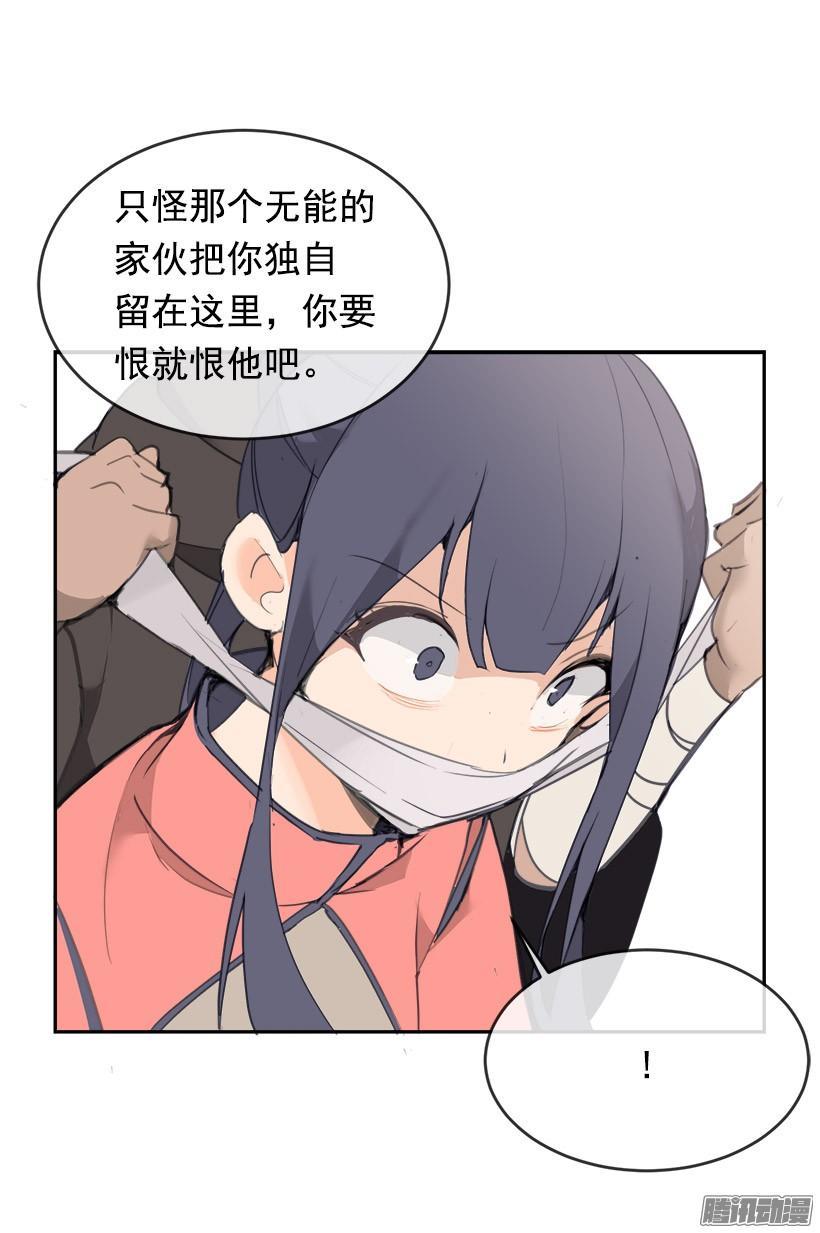 魔剑王韩漫全集-理解我无删减无遮挡章节图片 