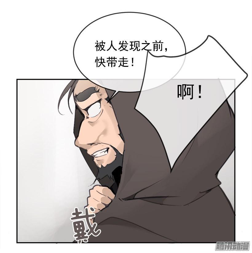 魔剑王韩漫全集-理解我无删减无遮挡章节图片 
