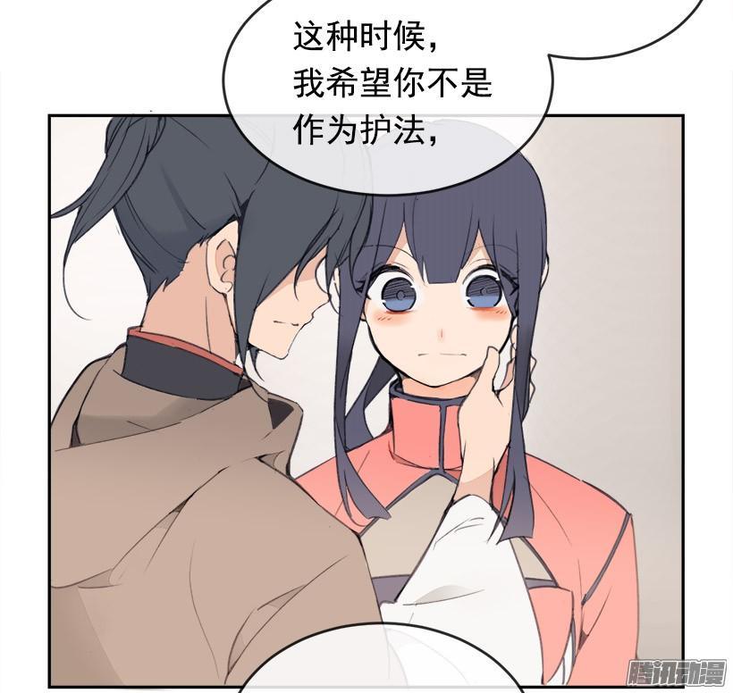 魔剑王韩漫全集-理解我无删减无遮挡章节图片 