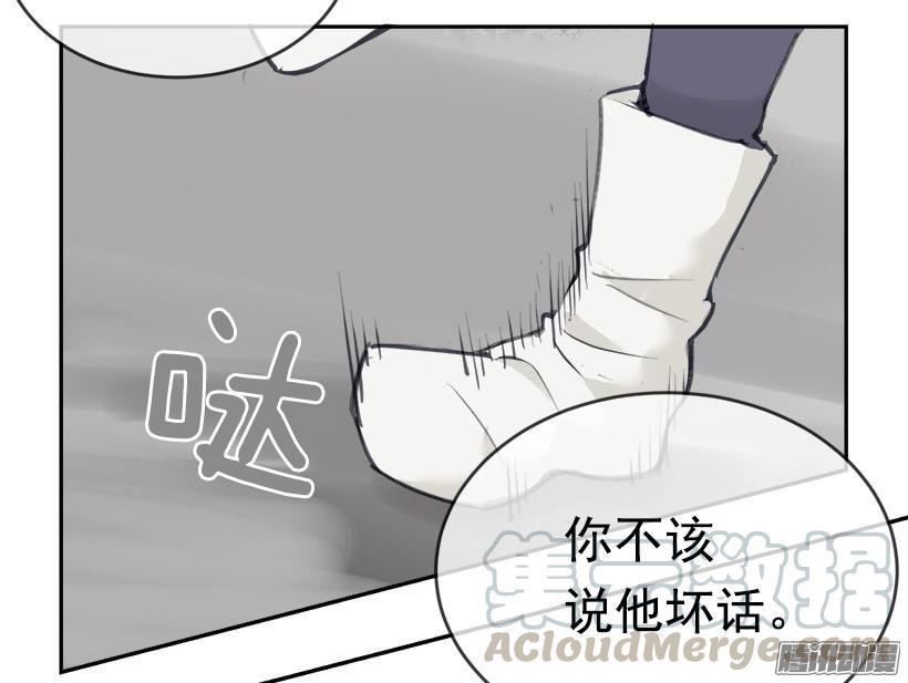 魔剑王韩漫全集-理解我无删减无遮挡章节图片 