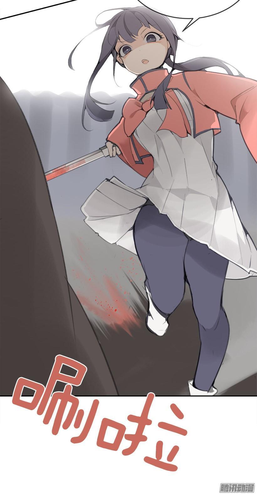 魔剑王韩漫全集-理解我无删减无遮挡章节图片 