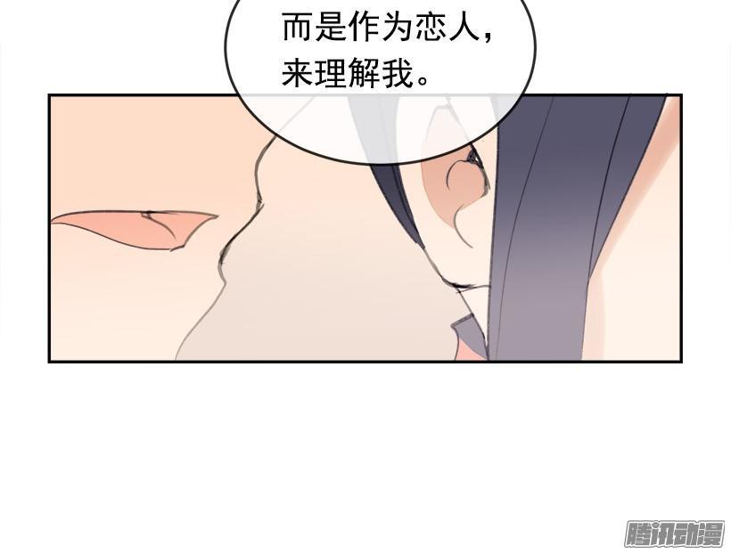 魔剑王韩漫全集-理解我无删减无遮挡章节图片 