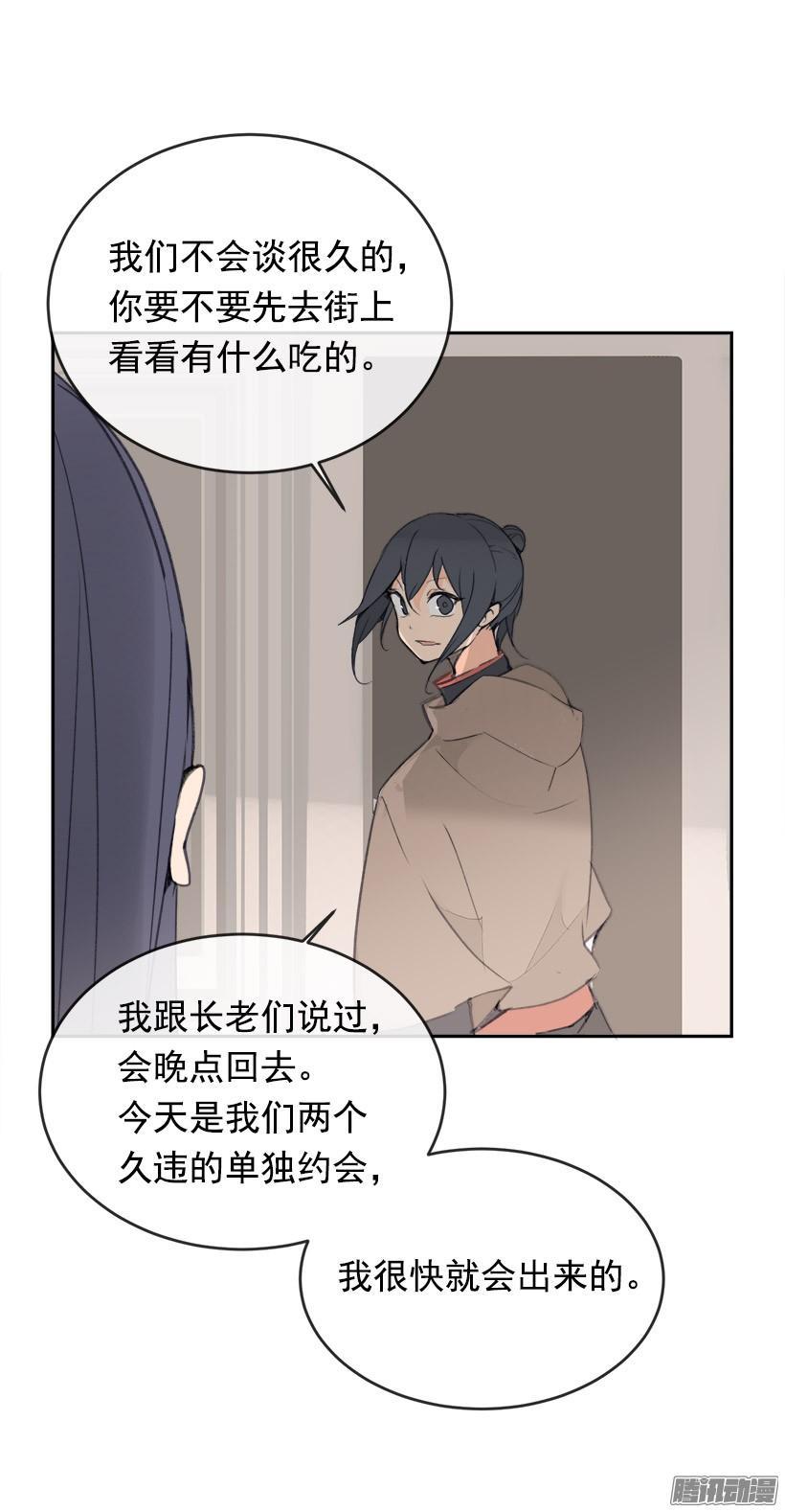 魔剑王韩漫全集-理解我无删减无遮挡章节图片 