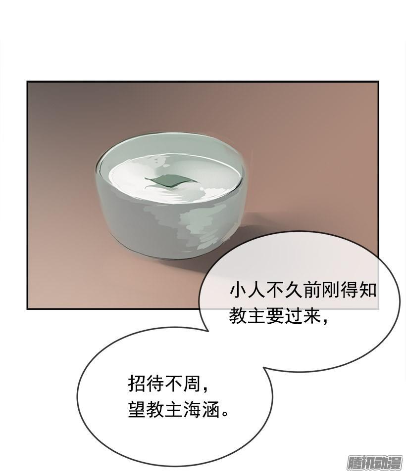 魔剑王韩漫全集-理解我无删减无遮挡章节图片 