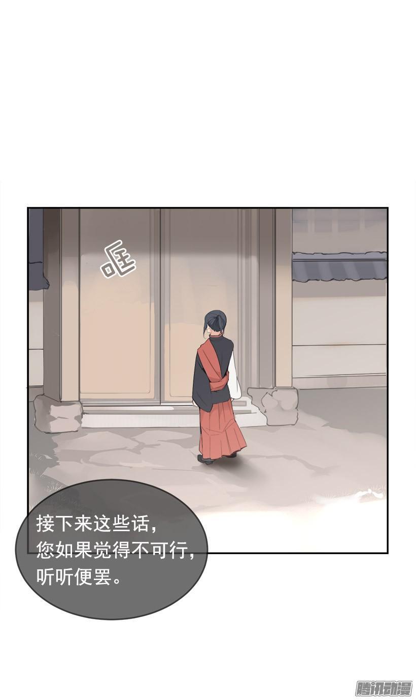 魔剑王韩漫全集-找回灵力无删减无遮挡章节图片 