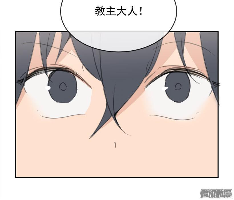 魔剑王韩漫全集-找回灵力无删减无遮挡章节图片 