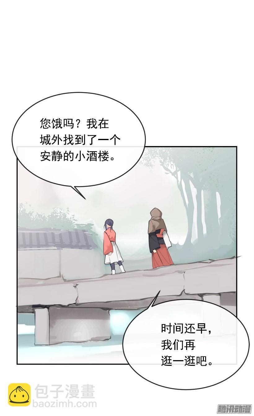 魔剑王韩漫全集-找回灵力无删减无遮挡章节图片 