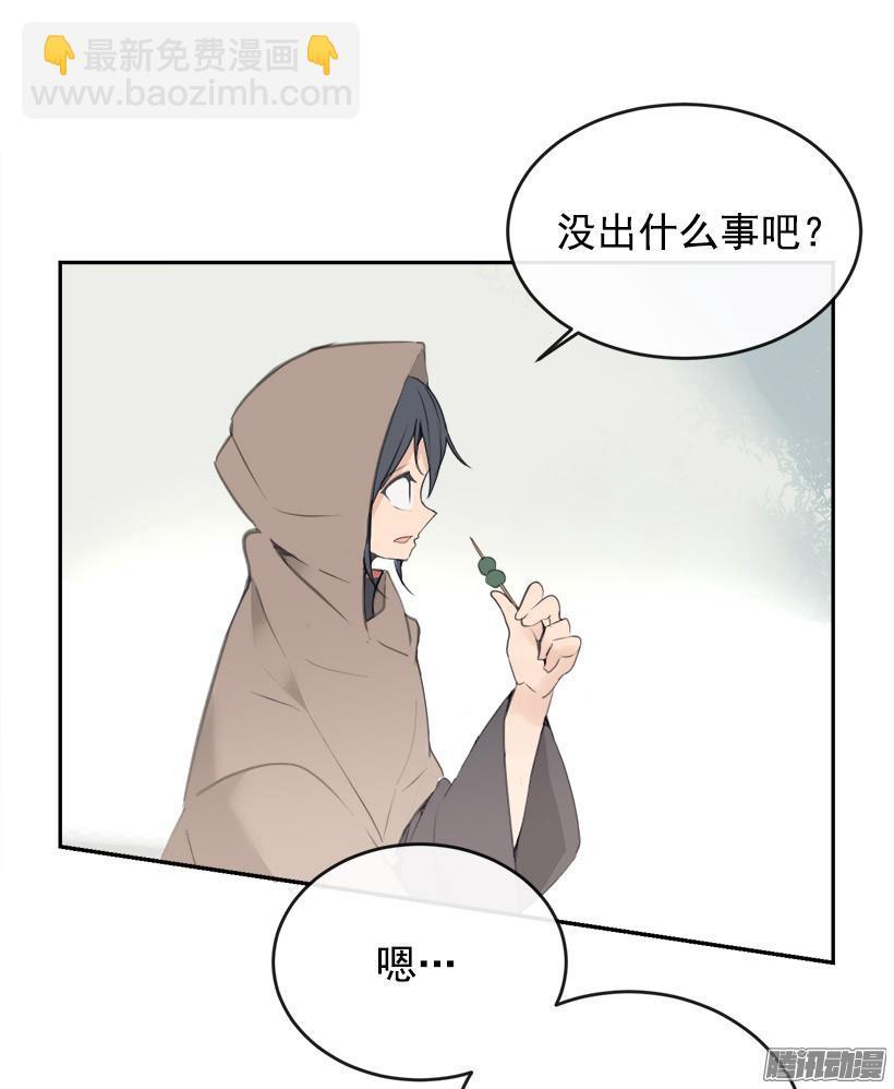 魔剑王韩漫全集-找回灵力无删减无遮挡章节图片 