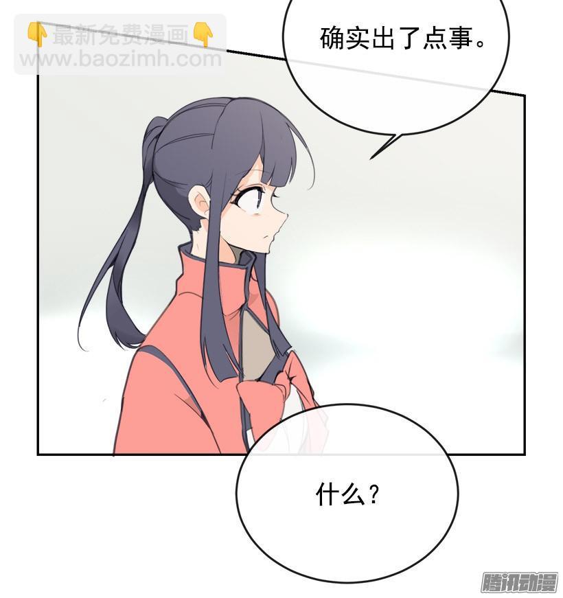 魔剑王韩漫全集-找回灵力无删减无遮挡章节图片 