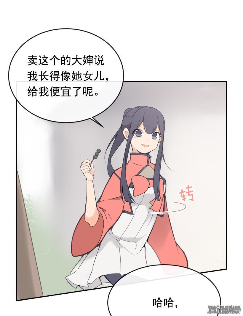魔剑王韩漫全集-找回灵力无删减无遮挡章节图片 