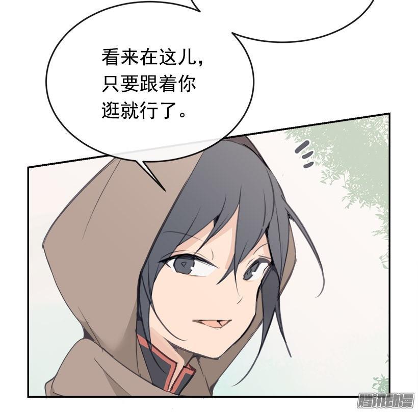 魔剑王韩漫全集-找回灵力无删减无遮挡章节图片 