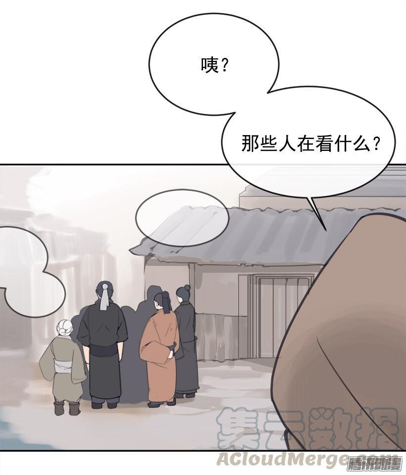 魔剑王韩漫全集-找回灵力无删减无遮挡章节图片 