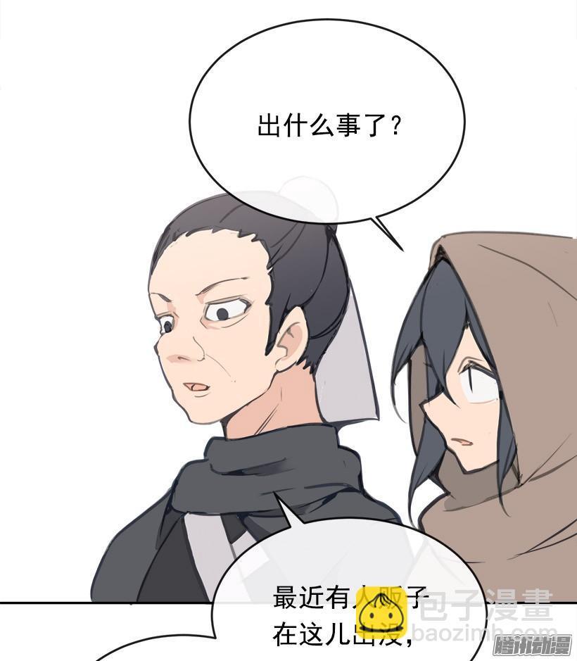 魔剑王韩漫全集-找回灵力无删减无遮挡章节图片 