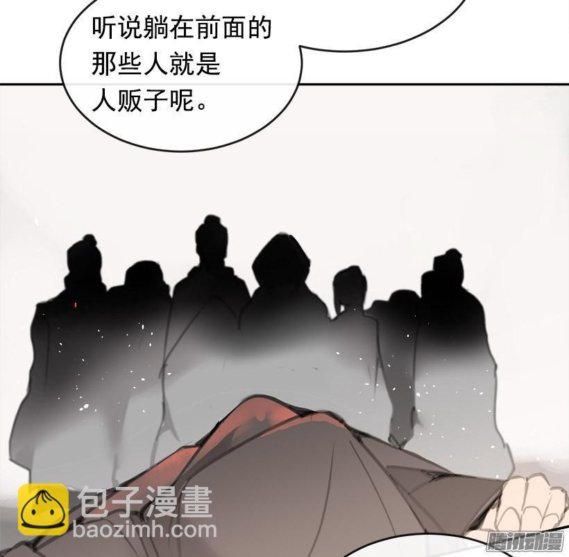 魔剑王韩漫全集-找回灵力无删减无遮挡章节图片 