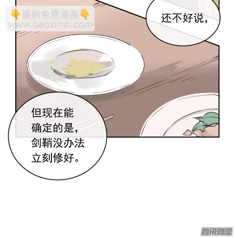 魔剑王韩漫全集-找回灵力无删减无遮挡章节图片 