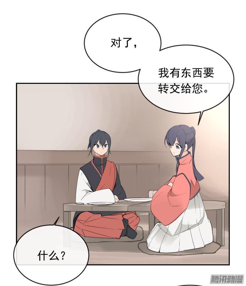 魔剑王韩漫全集-找回灵力无删减无遮挡章节图片 