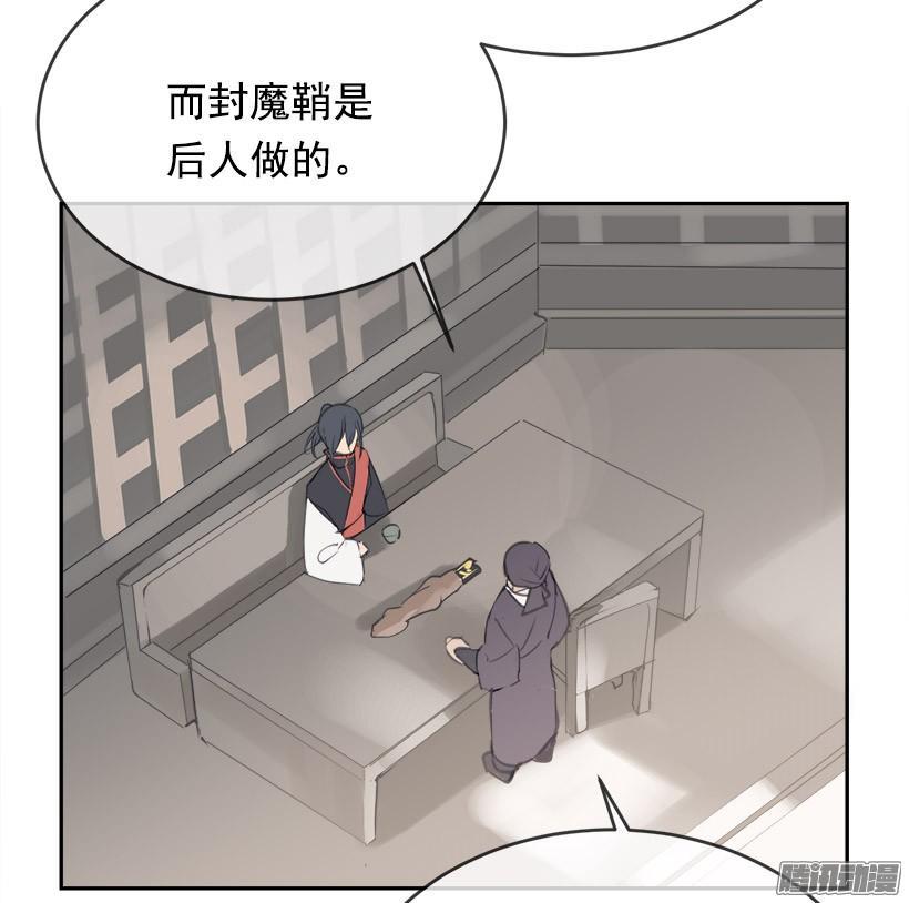 魔剑王韩漫全集-找回灵力无删减无遮挡章节图片 