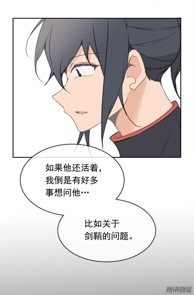 魔剑王韩漫全集-找回灵力无删减无遮挡章节图片 