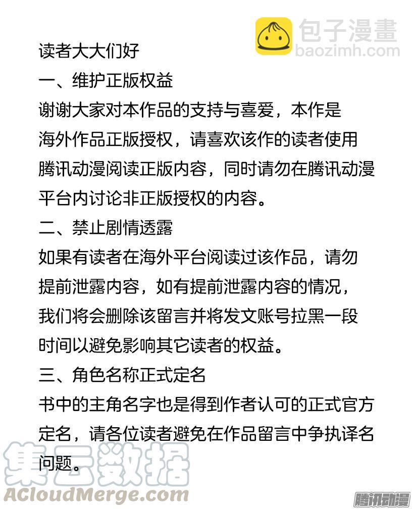 魔剑王韩漫全集-找回灵力无删减无遮挡章节图片 