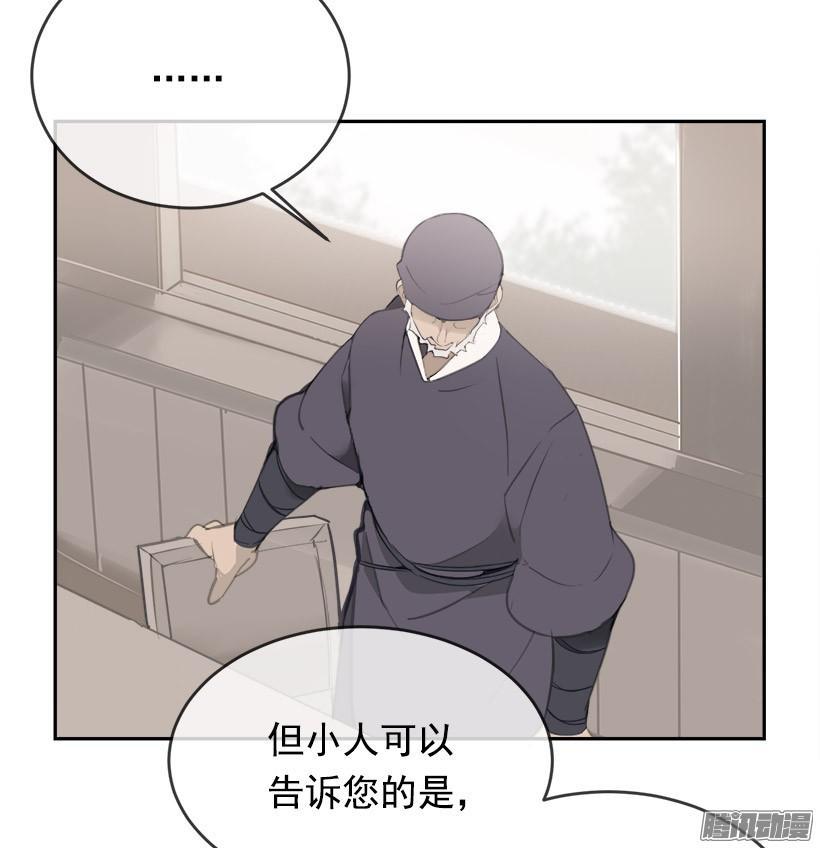 魔剑王韩漫全集-找回灵力无删减无遮挡章节图片 