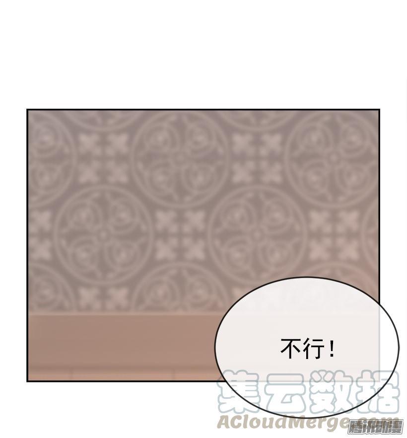 魔剑王韩漫全集-千年监牢无删减无遮挡章节图片 