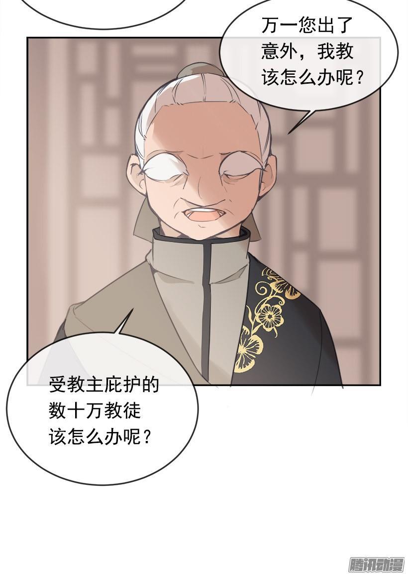 魔剑王韩漫全集-千年监牢无删减无遮挡章节图片 