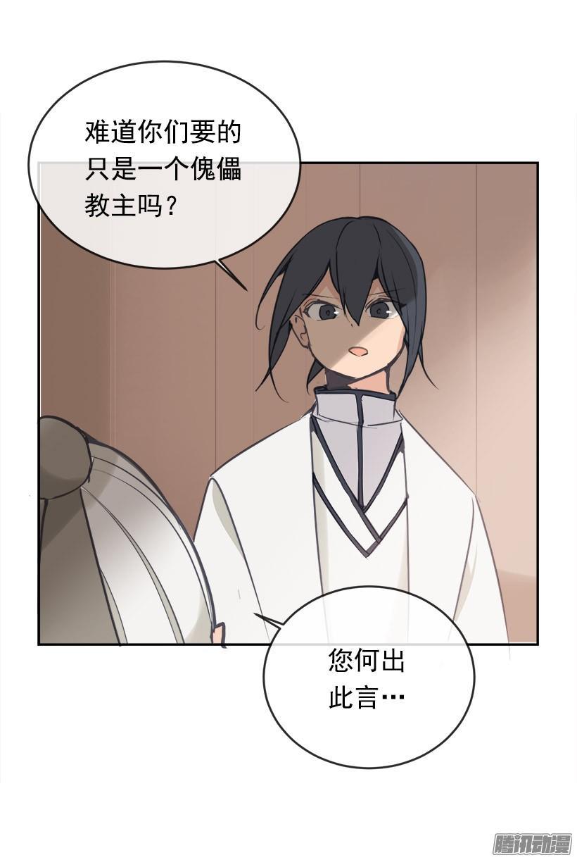 魔剑王韩漫全集-千年监牢无删减无遮挡章节图片 